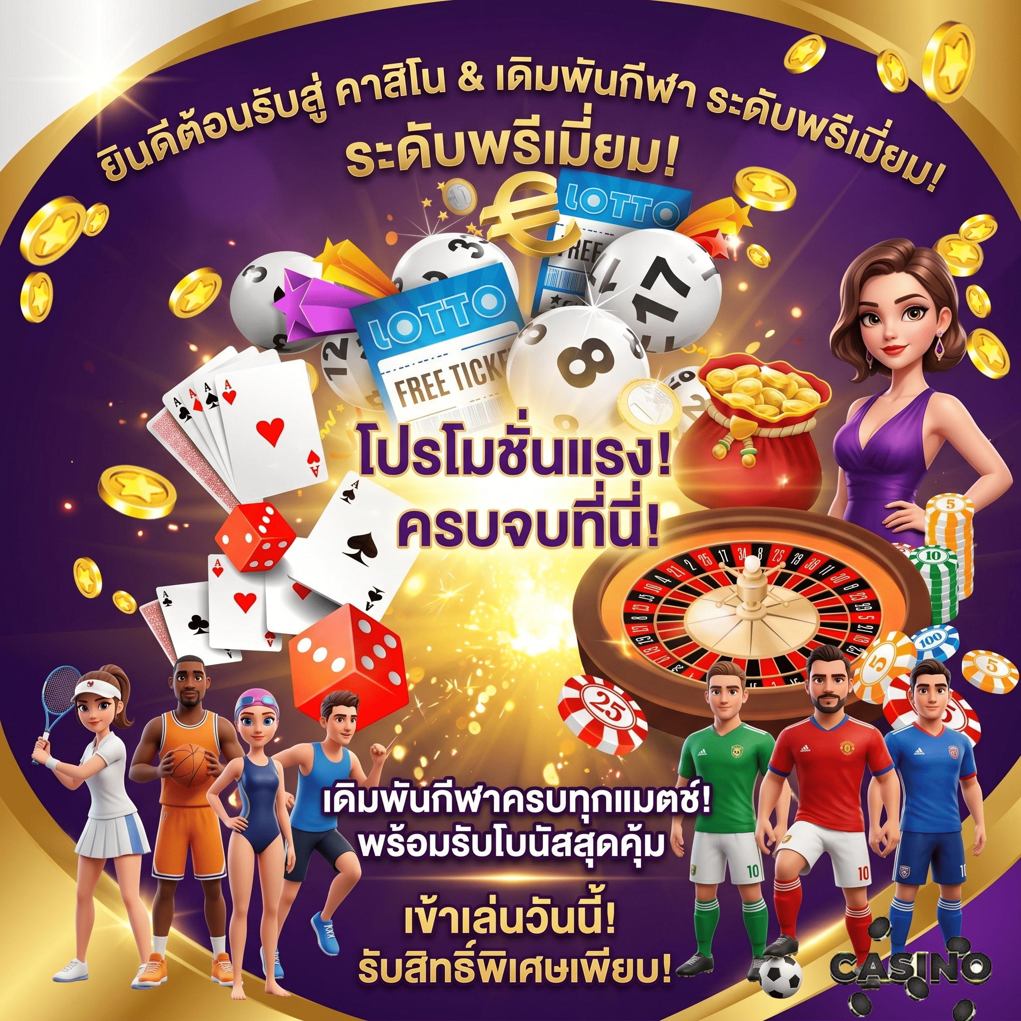 หน้าบ้านหวยเฮง24 ระบบใหม่ล่าสุด 2026