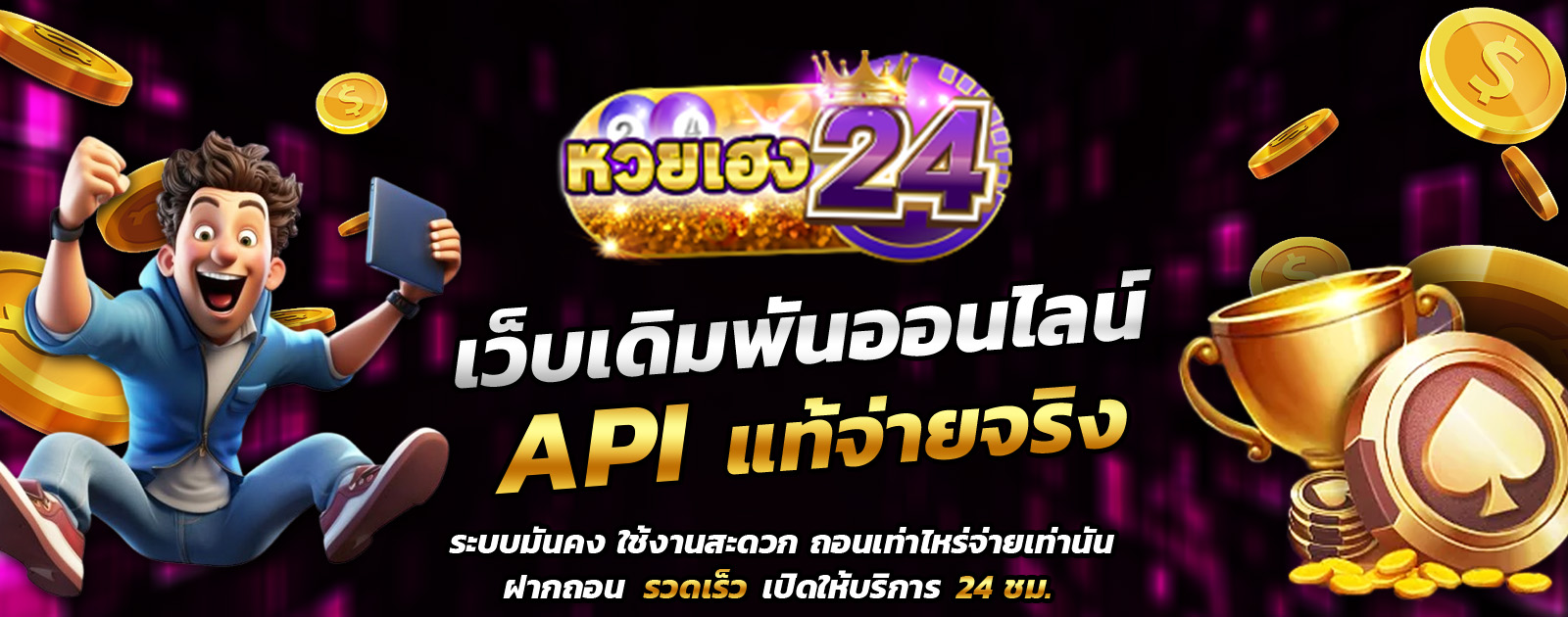 ปกช้อน 1 1bs